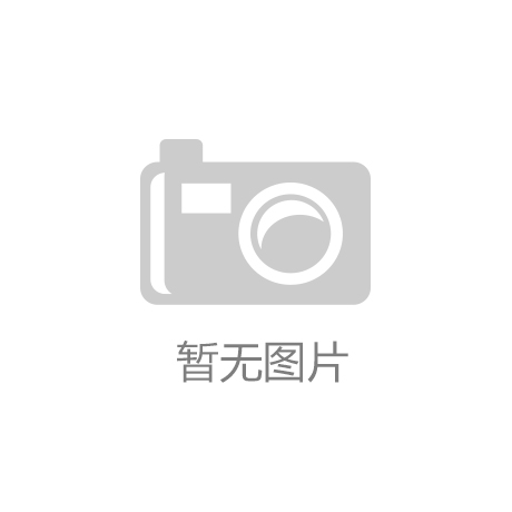 重庆合川消防借“110宣传日”开展防火宣传_九州体育